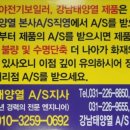 강남태양열양평 이미지
