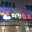 와와호프 이미지