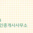 IPARK시티공인중개사사무소 이미지