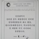 구월3동-9 이미지