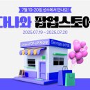 성수 밧데리 이미지