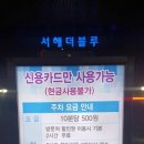인스(INS)헤어