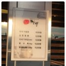 이비가짬뽕 사천점 이미지