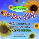 동해시-53 | [동해시 청년도전지원센터] ep.53 - 청년도전지원사업 후기 중기2기 4주차✍🧘‍♀️