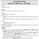 자이스비전센터 송도점 이미지