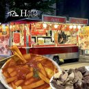강남역푸드트럭존 | 행복한집 | 내돈내산 재방문 강남역 길거리떡볶이 푸드트럭 위치