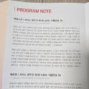 인천시립교향악단(2025 인천 영 아티스트 콘서트) 이미지