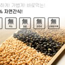 주식회사 푸드시너지