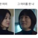 헤어공간미용실 이미지