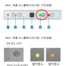 착한삼촌홈케어 이미지
