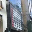 좋은효소서면본부 | 부산얼굴경락마사지 추천 | 가인미가 부산 서면웨딩관리 예비신부 후기