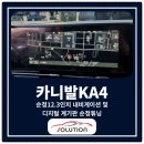 카솔루션제주 이미지