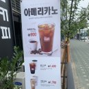 매머드익스프레스 송내남부역점