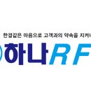 1톤냉탑 소유자 및 저신용,불량자 임대차 이마트배송 김포~덕양구/파주/일산/서울 각 310만+@ 이미지