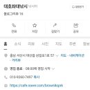 대호낚시터 이미지