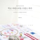 스마일판다 이미지