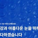 지엔지콘택트 이미지