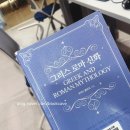 도서관에서 만나는 그리스.로마 신화 | 공백에서 솟아난 신화책들과의 만남_긴긴소설 2기-1:그리스로마신화