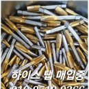 하이스팀