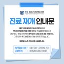 라임정신건강의학과의원 이미지