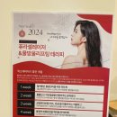 예뻐져라피부관리샵 이미지