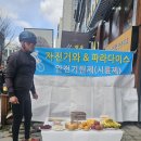 2026년 안전기원제 성황리 마칠수있도록 함께하심 고맙고 감사합니다 이미지
