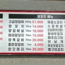 초원양꼬치마라탕 창원점