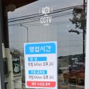 중부식자재마트 - 미추홀구 주안로 221 | 중부식자재마트