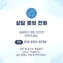 마포-성산-마포-49 | [마포·서대문·은평 무료수거배송] 순성 듀클핀 카시트 분해해서 내부 프레임까지 뽀송하게 천연세탁