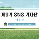 법성가든 함안감자탕 이미지