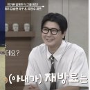 옥상 위 달빛이 머무는 자리 | '6년째 캐스팅無' 김승현, 장정윤♥ 몰래 재방료 챙겼다…"왜 그렇게 살아?" 母 황당