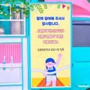 삼봉초등학교 이미지