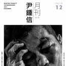 딥앤하이스포츠 이미지