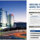 엔지니어링타워 이미지