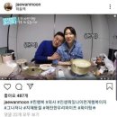 이번이 벌써 세번째 논란인 강은비의 연예인썰 폭로 이미지