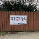 [의왕] 서울 근교 연말 분위기 좋은 레스토랑 ‘푼푼’ 내돈내산 후기
