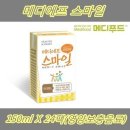 스마일메디칼 이미지