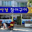 서송정길 네이버블로그