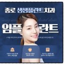 힘플란트치과의원 이미지
