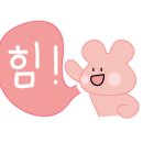 남원명가추어탕 이미지