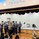 구항초등학교 이미지