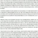 글로벌에코넷, 환노연, SK 그룹 환경과 사회공공성 훼손 규탄 기자회견 개최 이미지