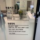 늘푸른내과의원 이미지