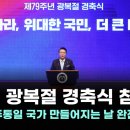 광복약국 이미지