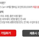 플러스카정비 이미지