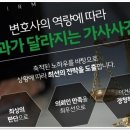 법무법인혜명 - 서초구 반포대로30길 81 | 법무법인혜명