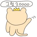 분식호랑