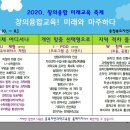 충북교육마당