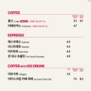 폴바셋대구수성못점