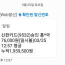 2023-03-25 홍대 스타디 이미지